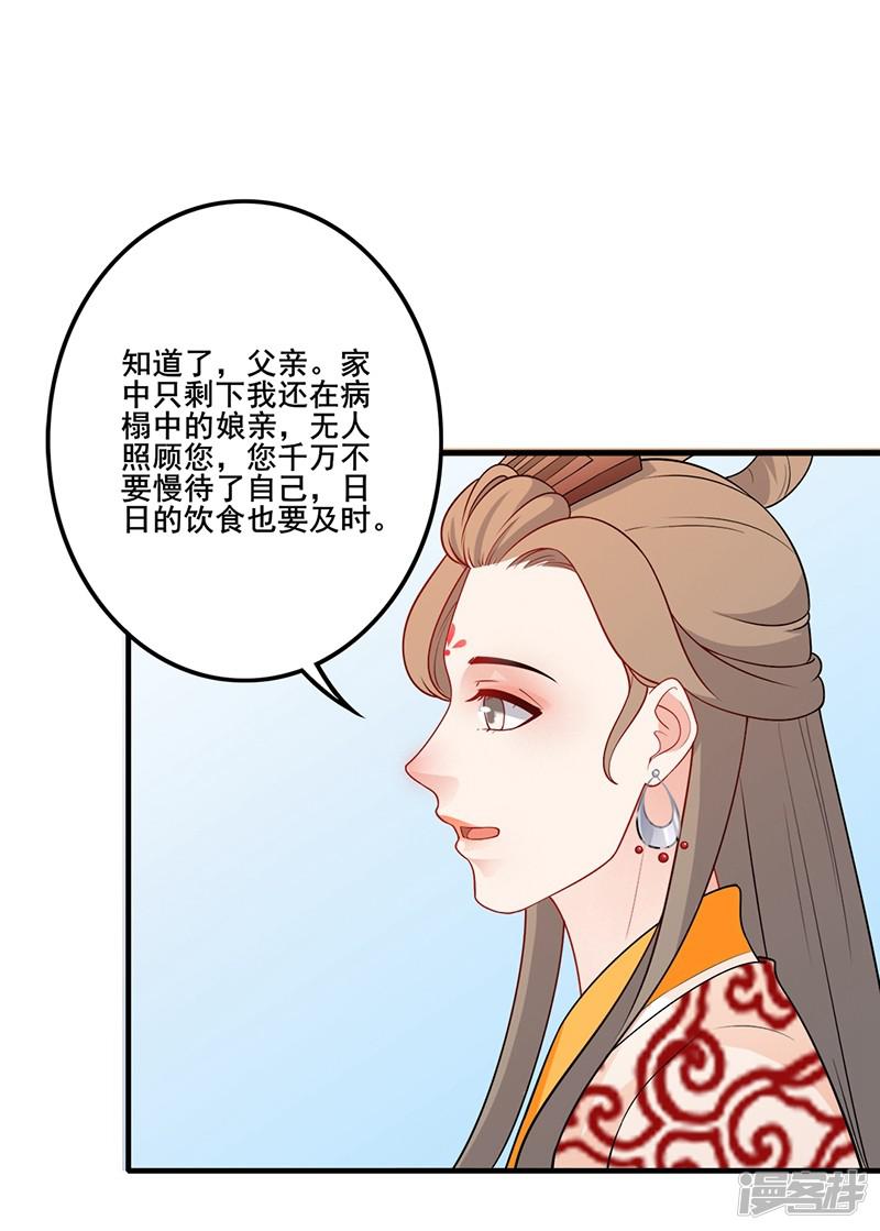 第151话 前路未知-9