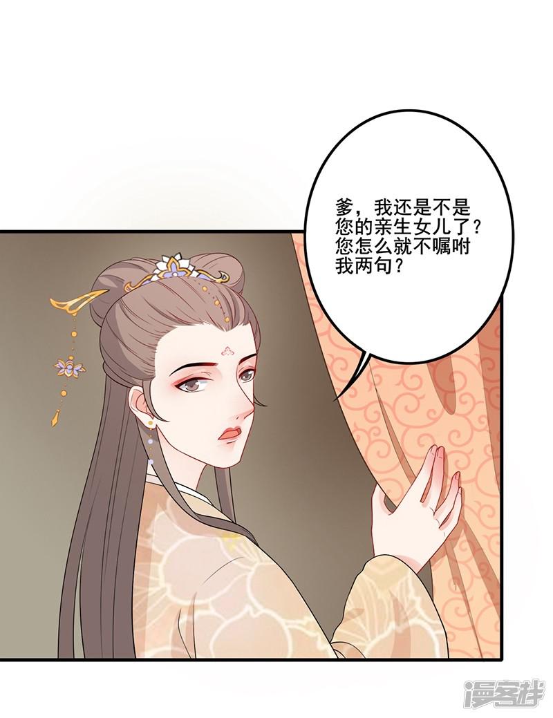 第151话 前路未知-11