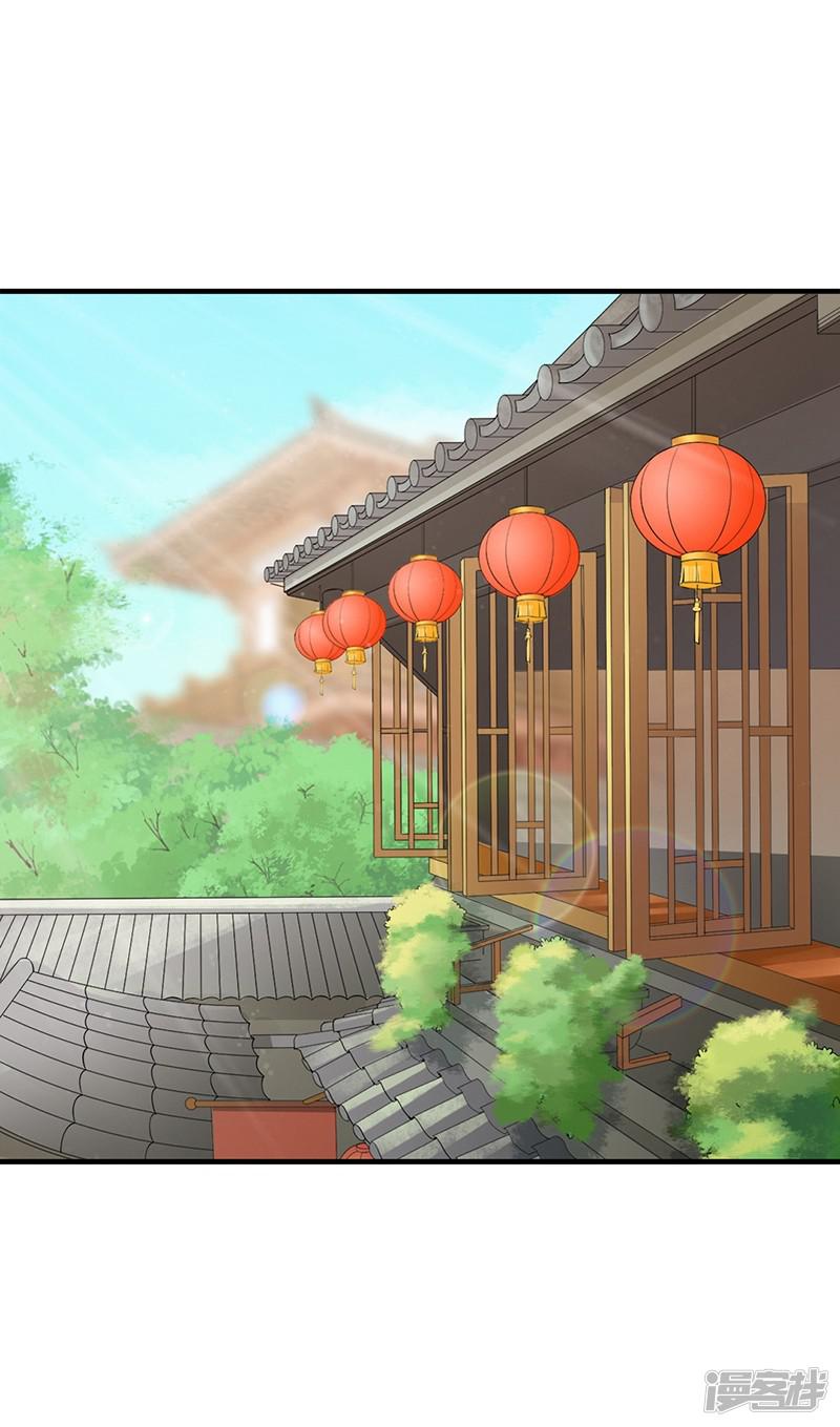 第170话 岭南鸠毒-10