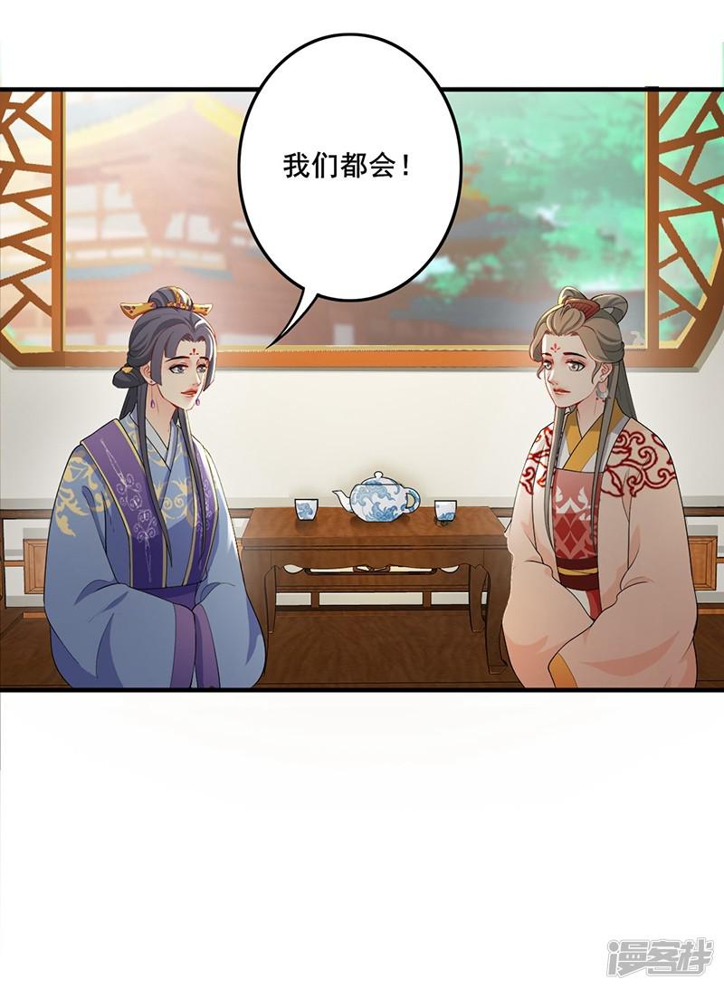 第176话 身不由己-9