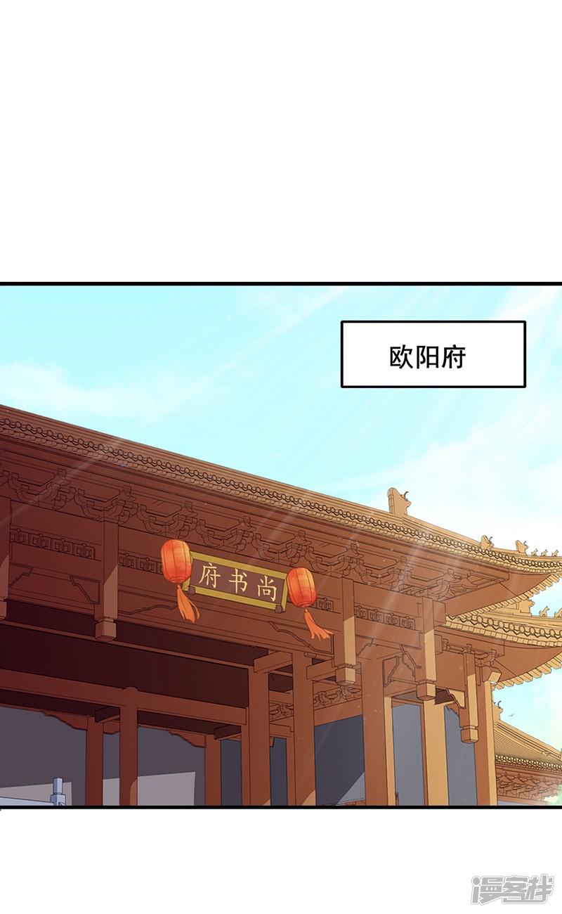 第176话 身不由己-12