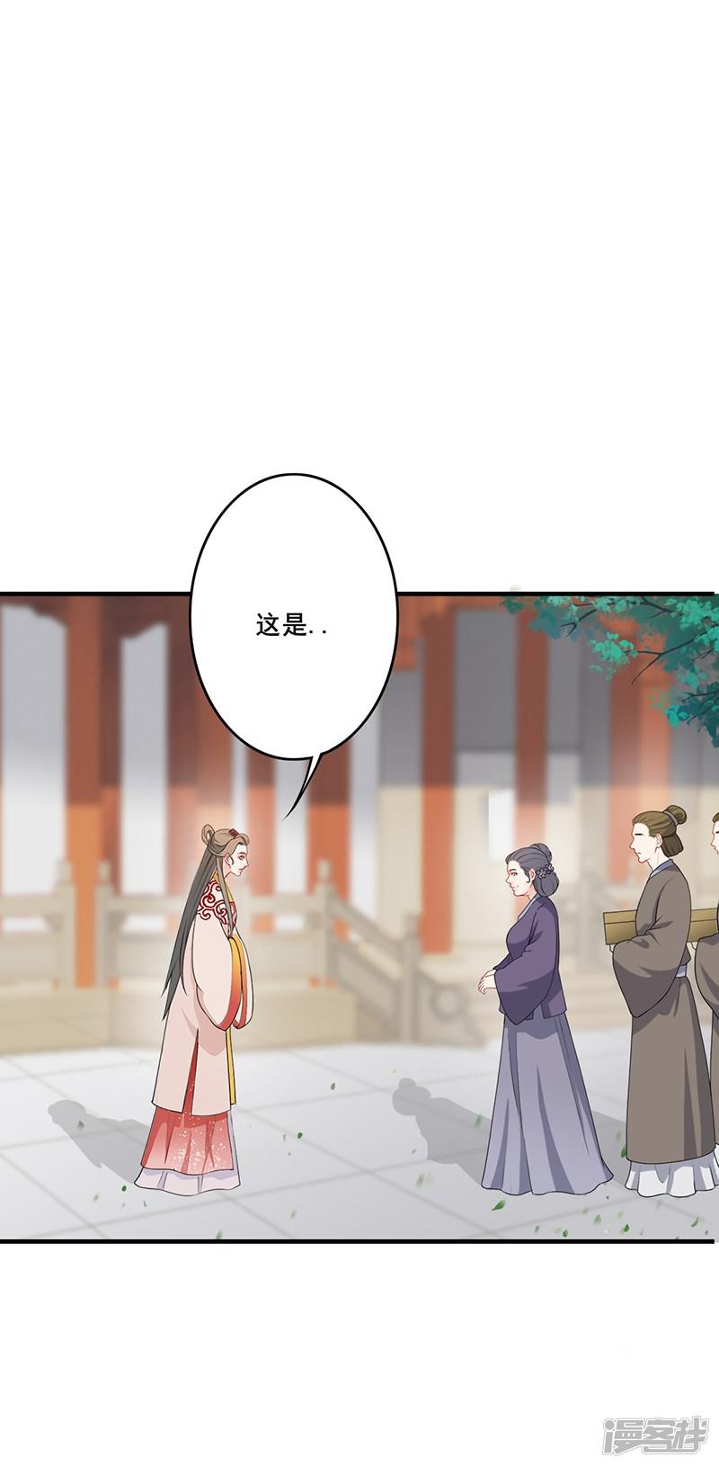 第177话 贵重谢礼-1