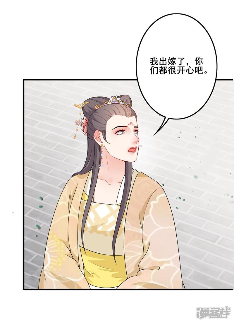 第177话 贵重谢礼-22