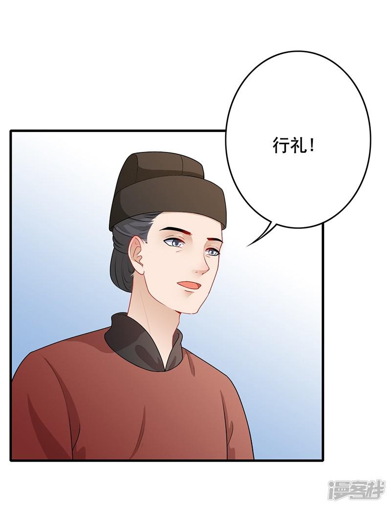 第179话 特制秘药-23