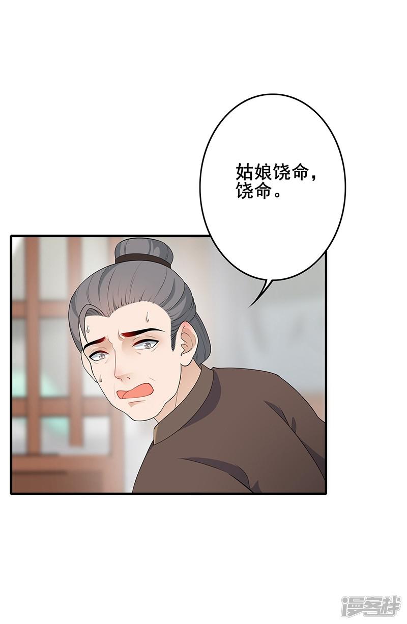 第187话 大打出手-15