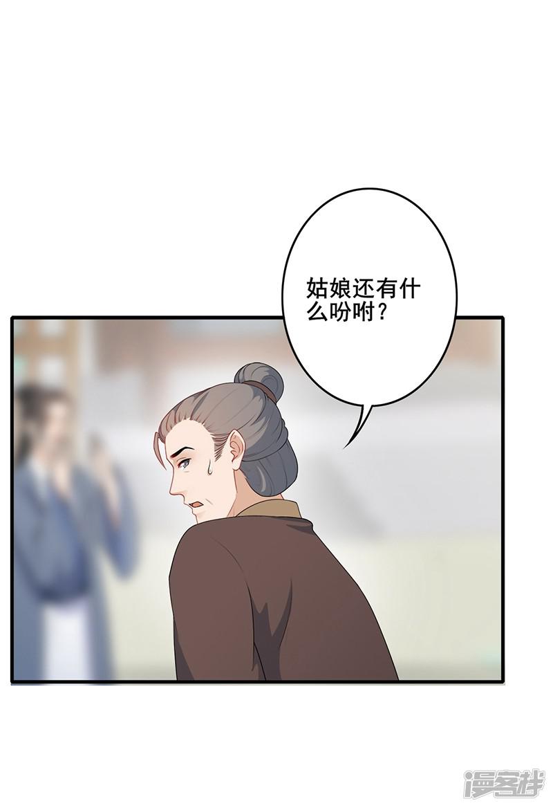 第187话 大打出手-18