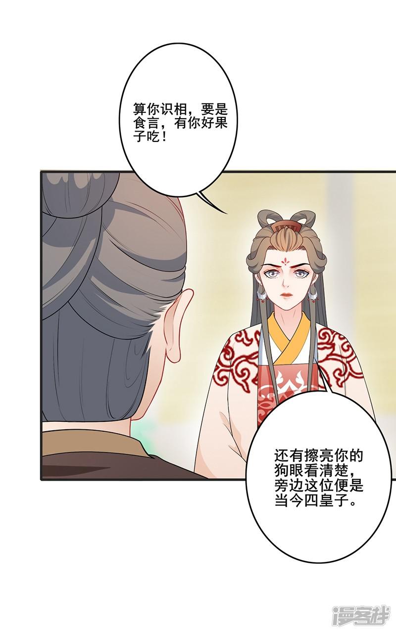 第187话 大打出手-21