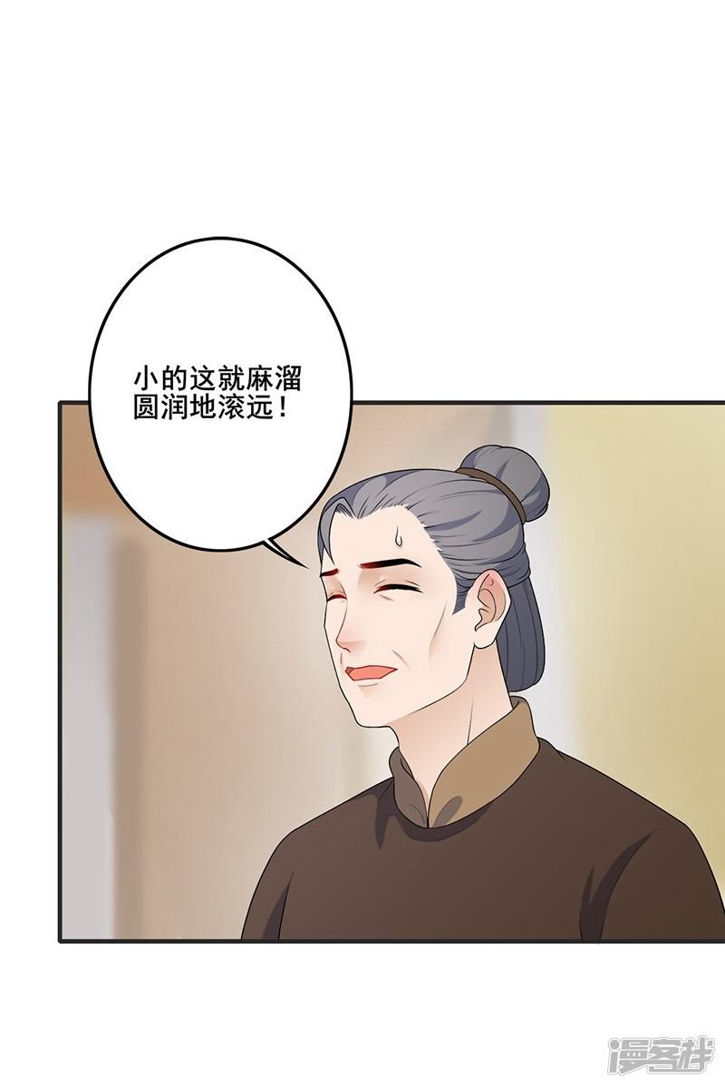 第188话 情绪淡漠-3