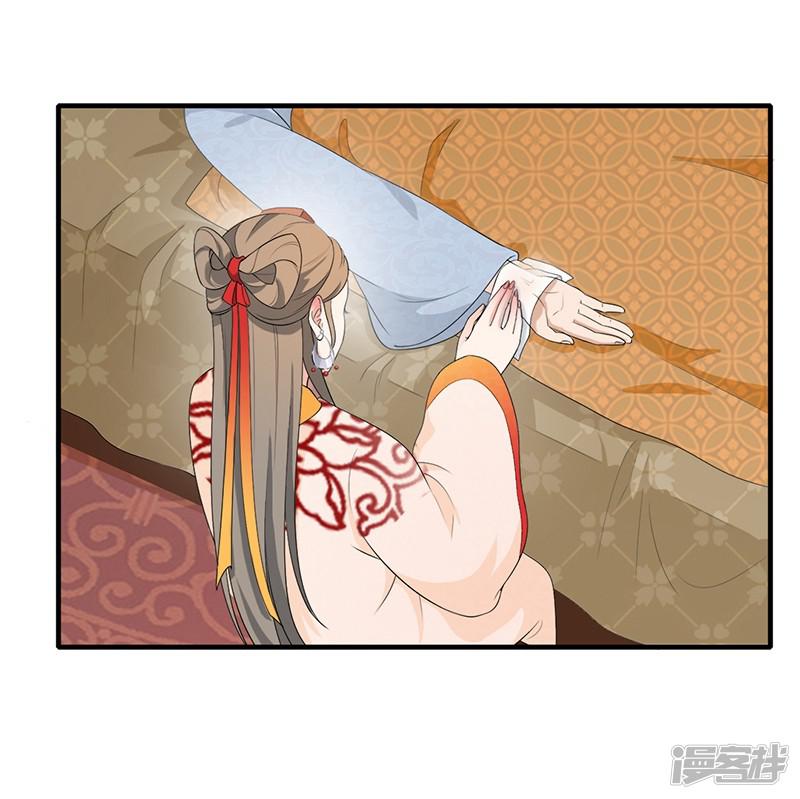 第190话 进宫面圣-14