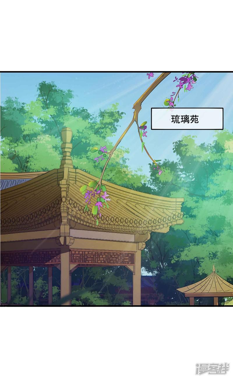 第194话 兴师问罪-7