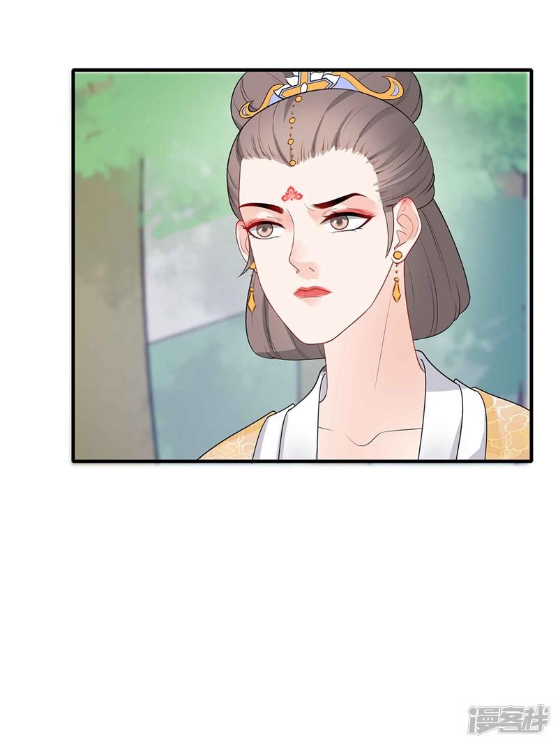 第194话 兴师问罪-14