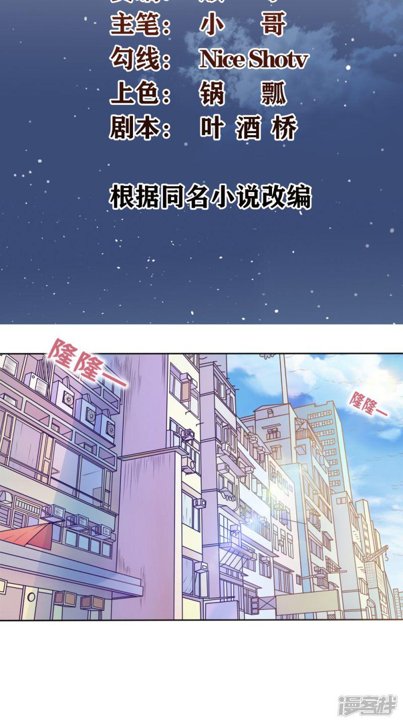 第1话 雷劈-1