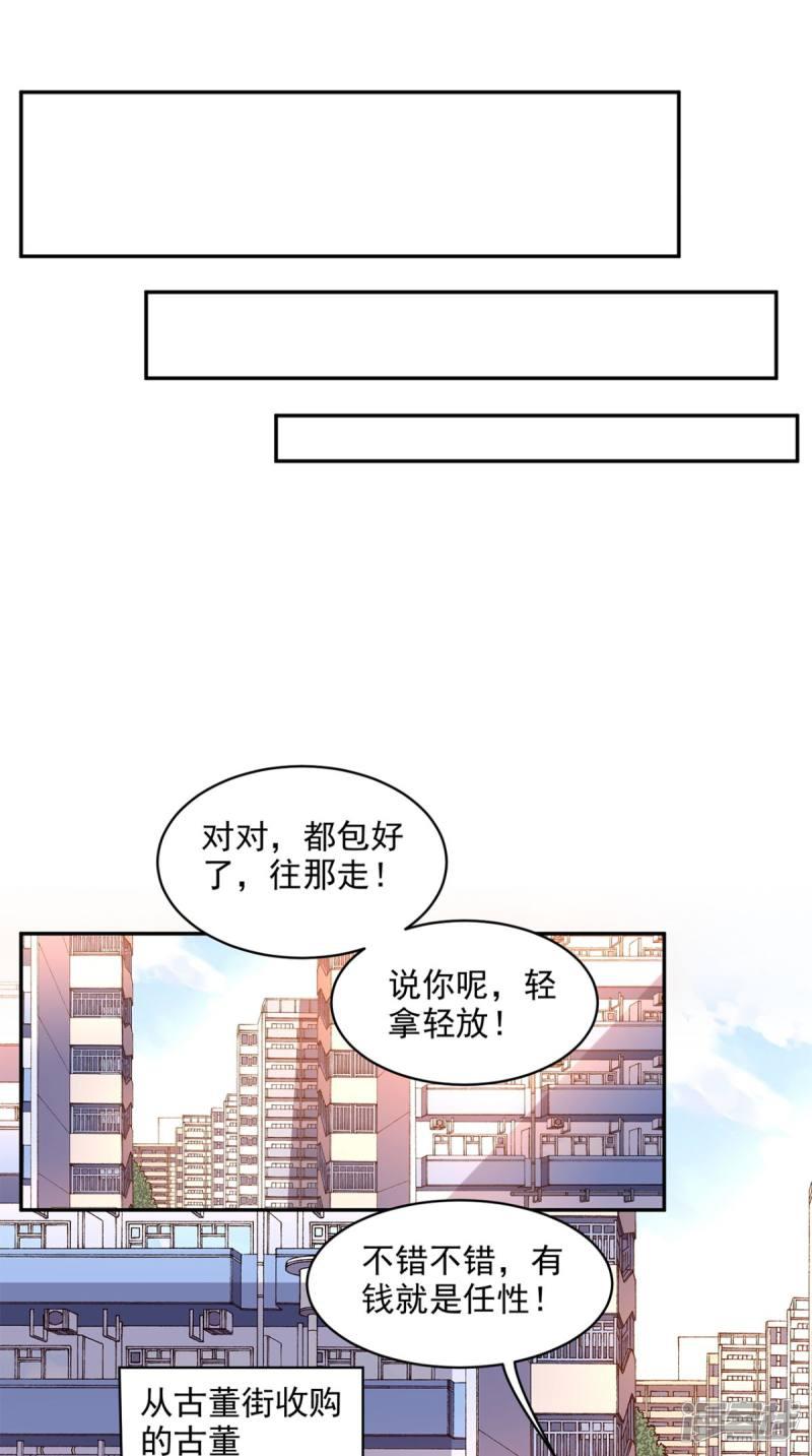 第36话 芊芊的烦恼-26