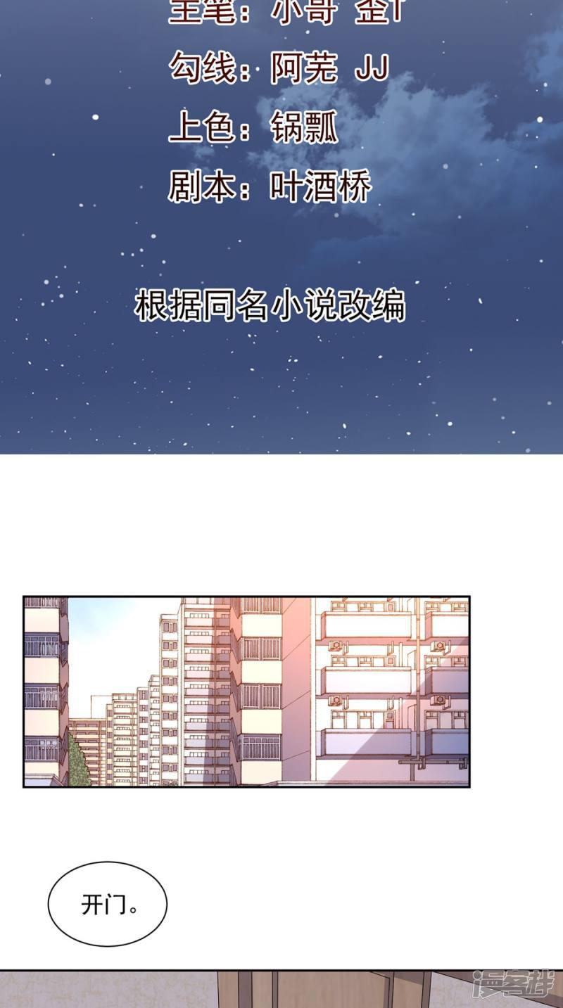 第37话 新目标-1