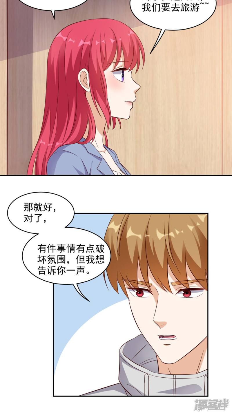 第41话 唯你是问-6