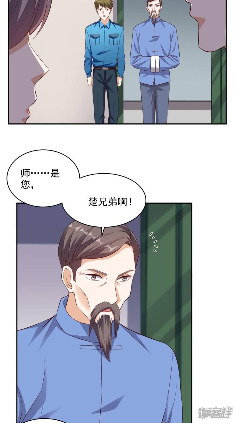 第47话 僵尸案-29