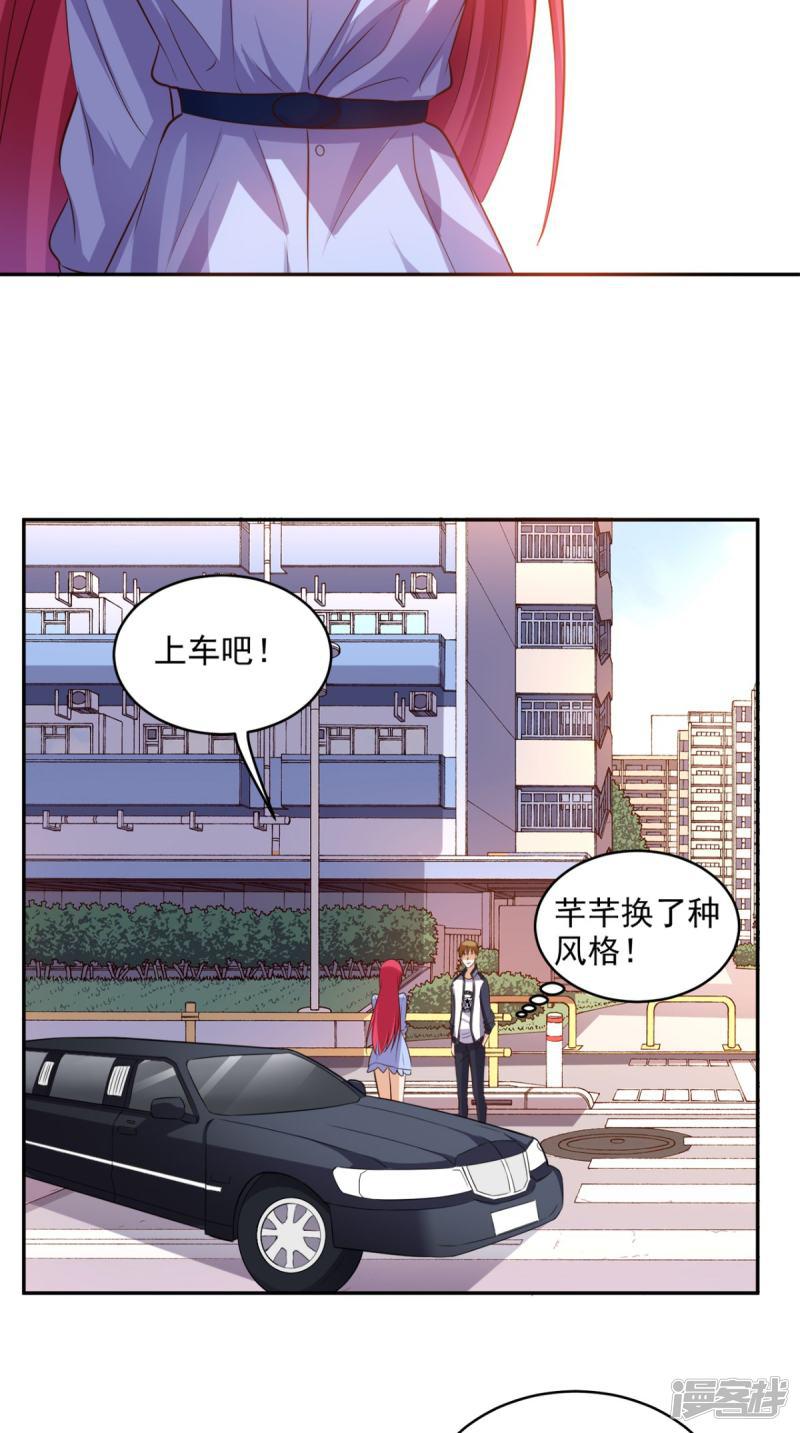 第56话 相信自己的能力-8