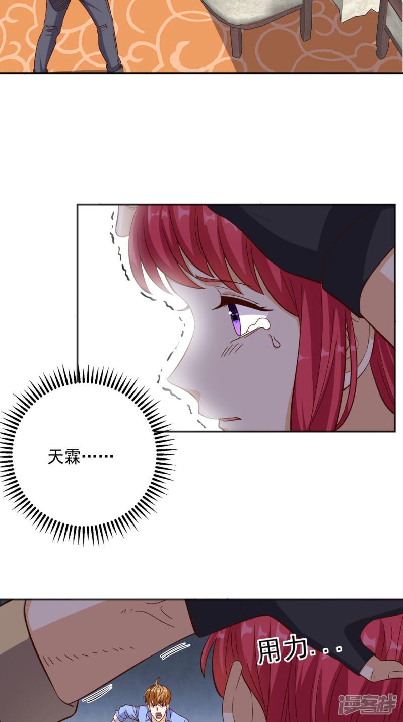 第95话 新生命-3