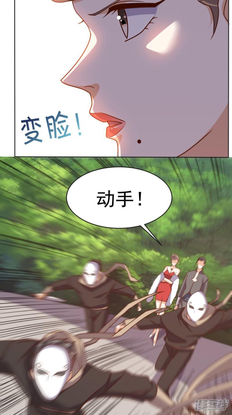 第103话 追杀-17