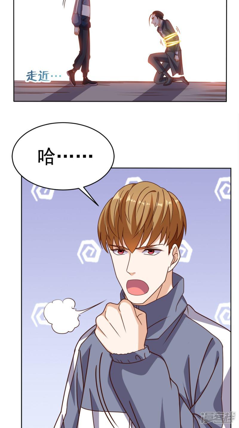 第103话 追杀-35