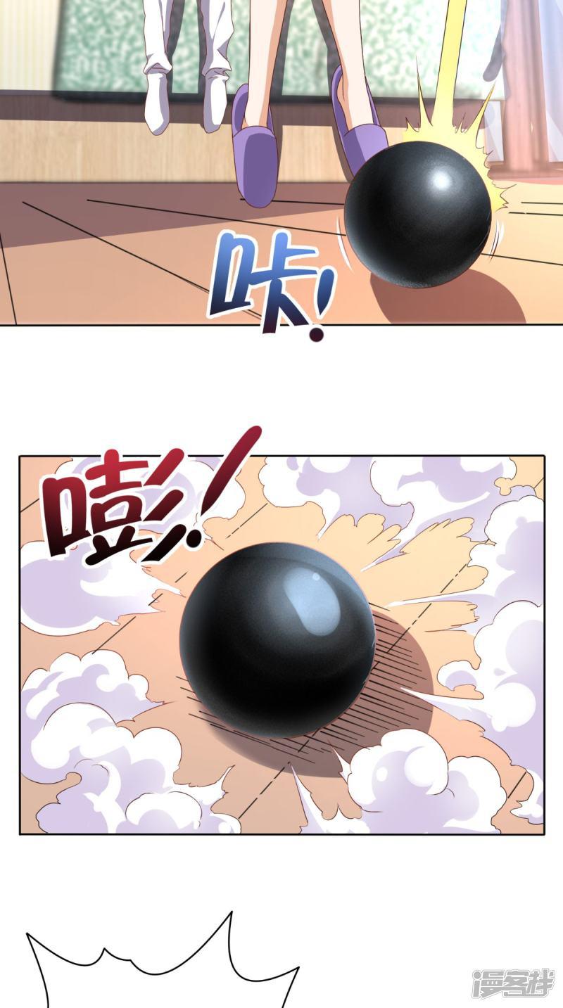 第107话 全灭？-7