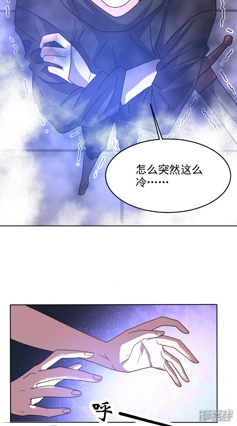 第107话 全灭？-16