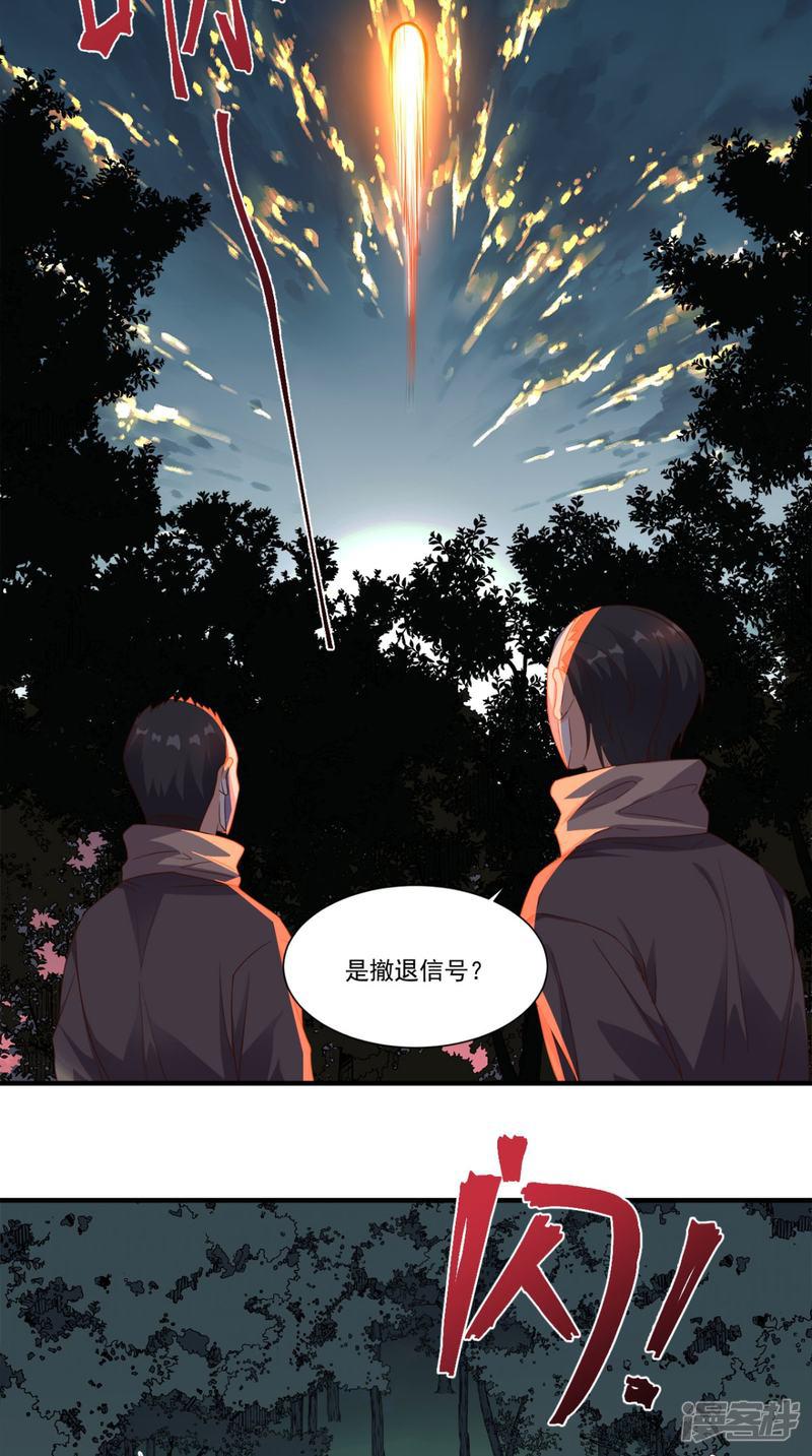 第117话 与你有关-5