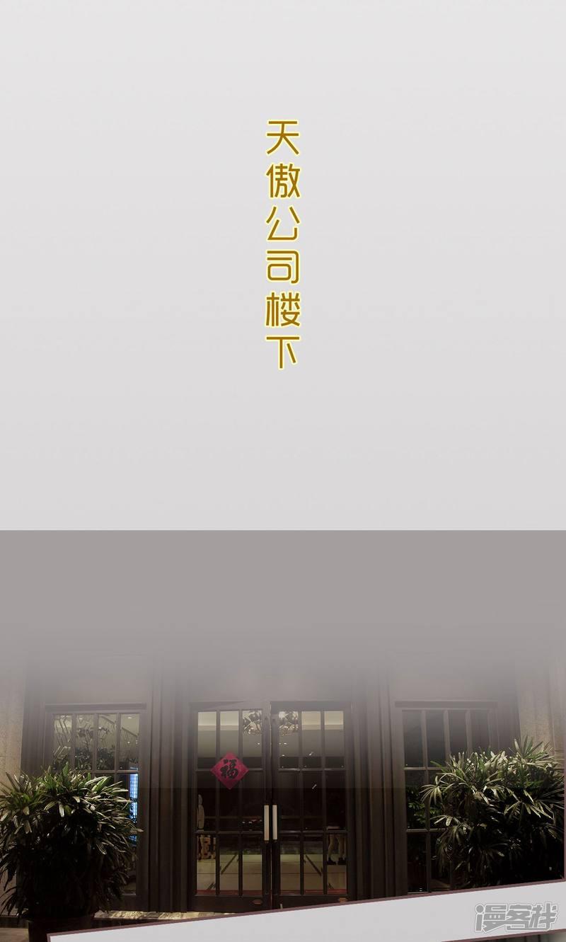 第47话-1