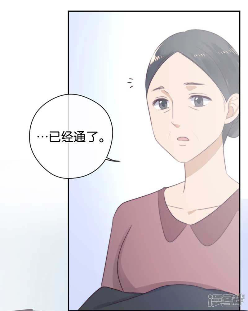 第33话 非分之想-7