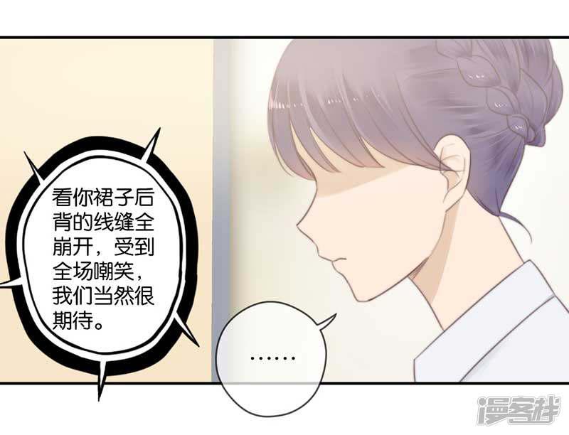 第41话 听见人心的能力-23