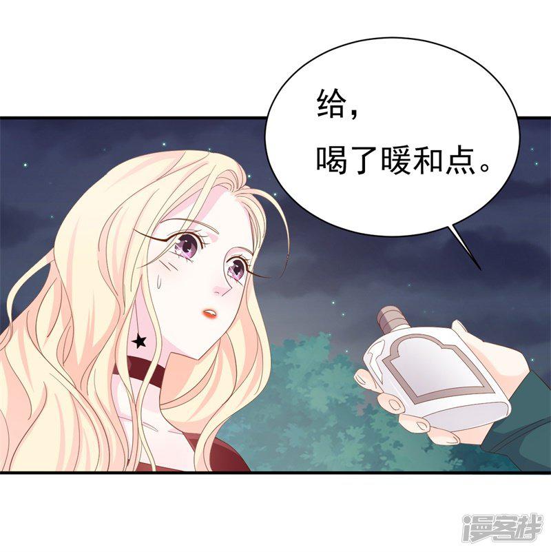 第5话 你背后的人是谁？-33