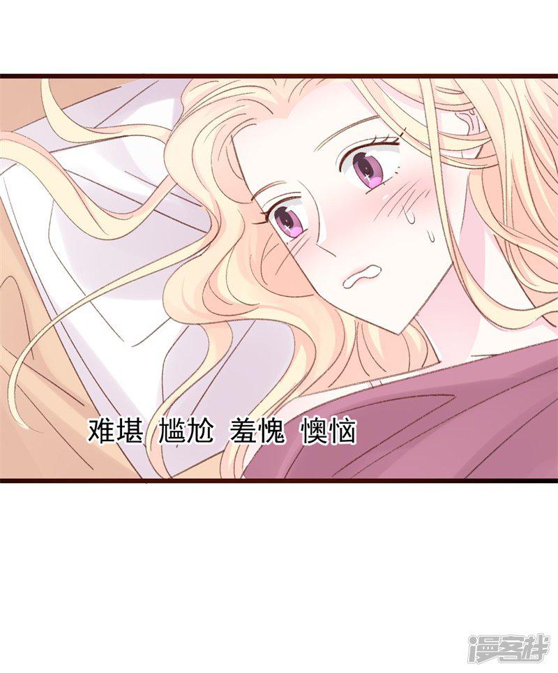 第15话 留下来好吗？-6