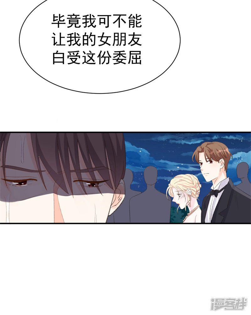 第34话 埋藏在心底的爱-12