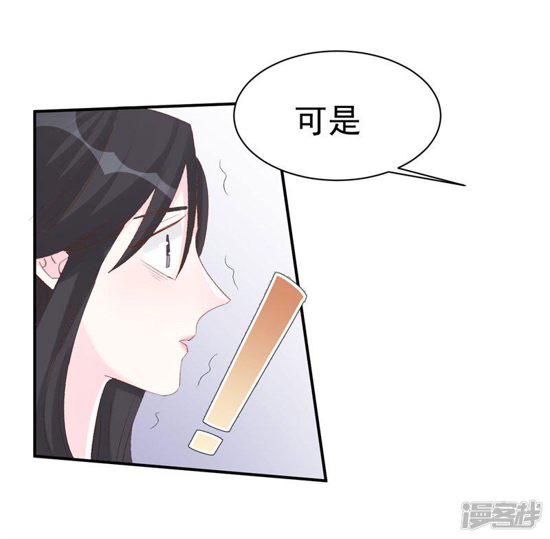 第34话 埋藏在心底的爱-21