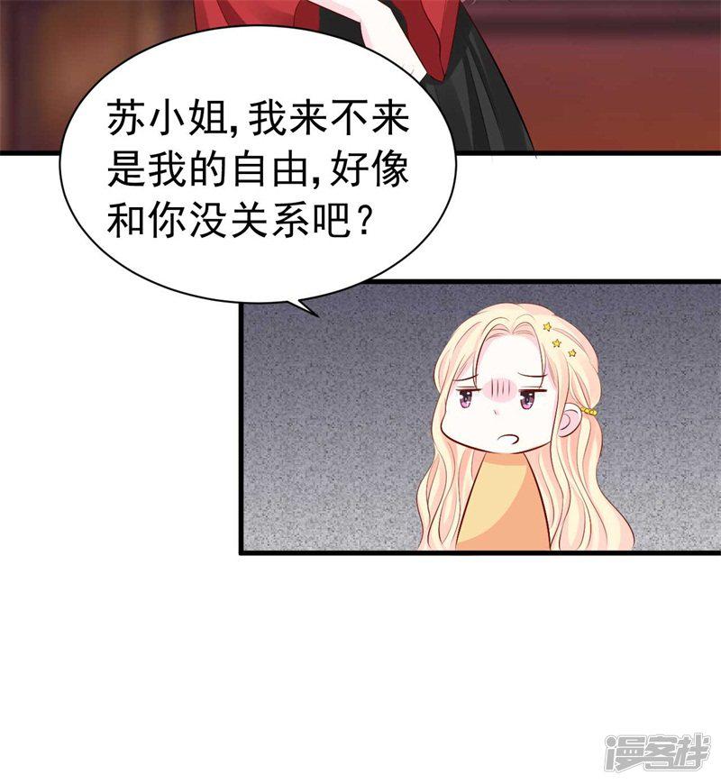 第54话 再见了，小瑾-9