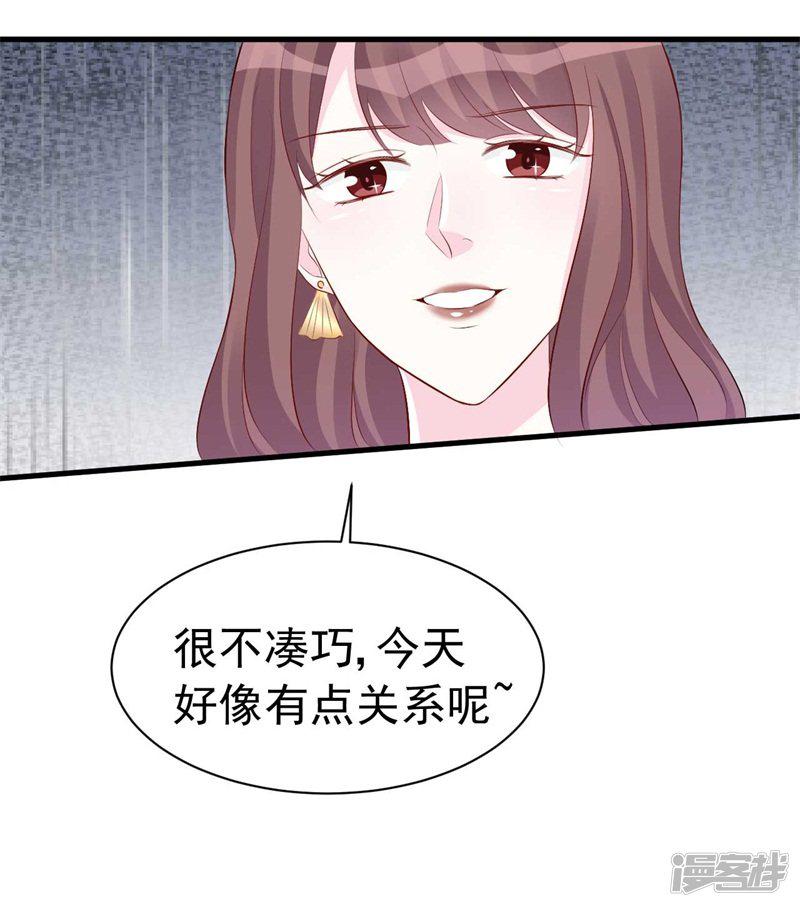 第54话 再见了，小瑾-10