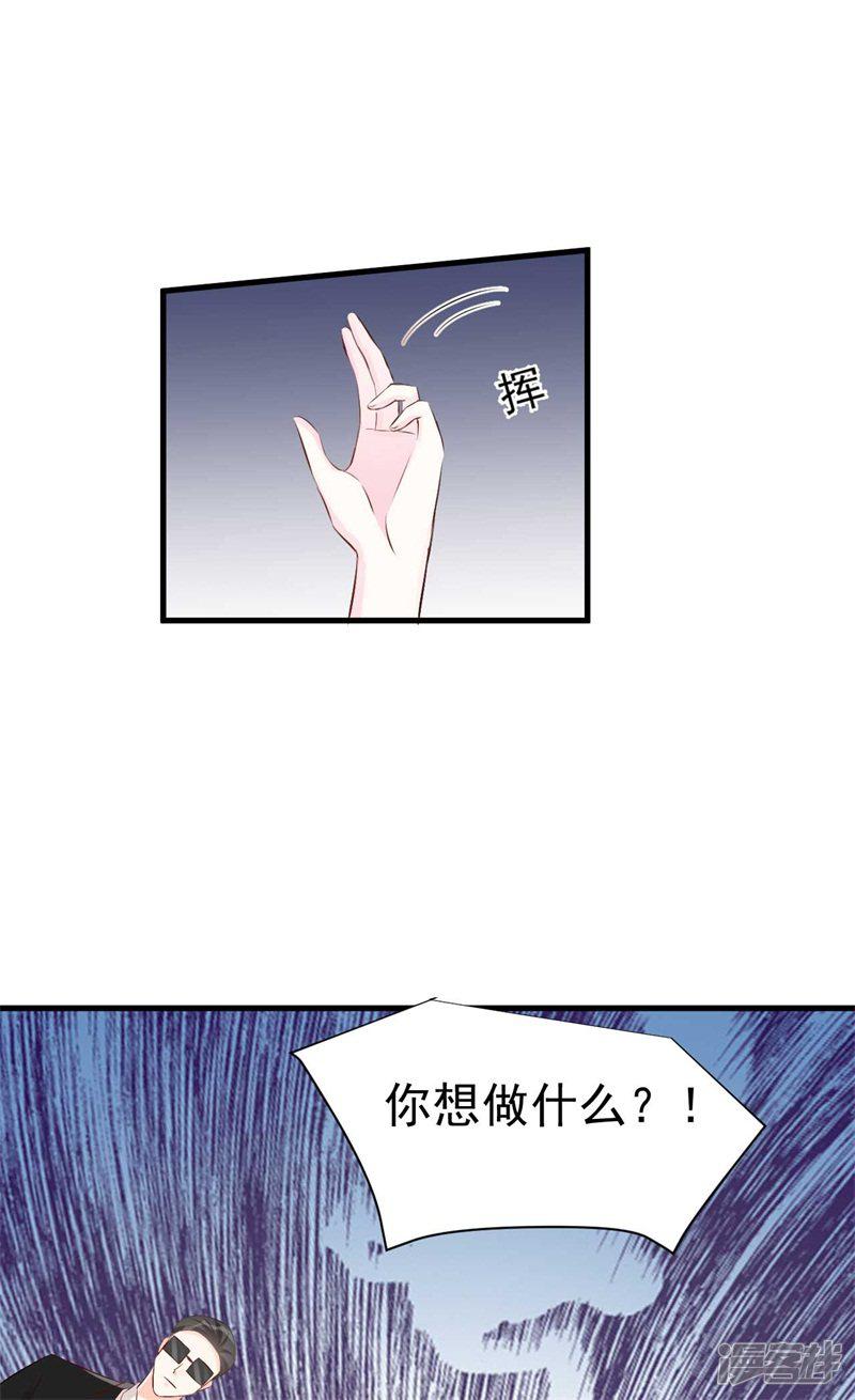 第54话 再见了，小瑾-11