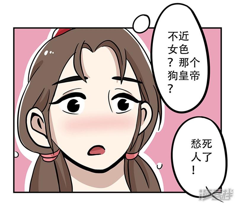 第19话-19