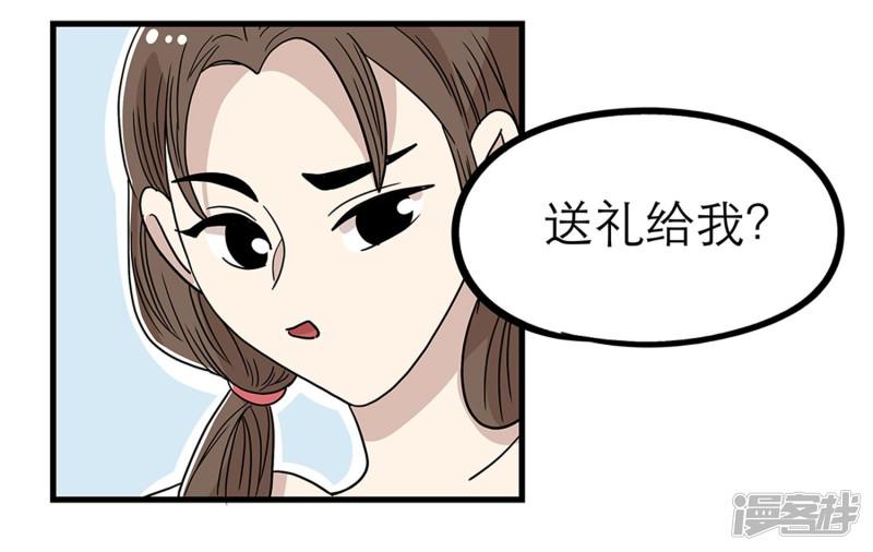 第26话-7