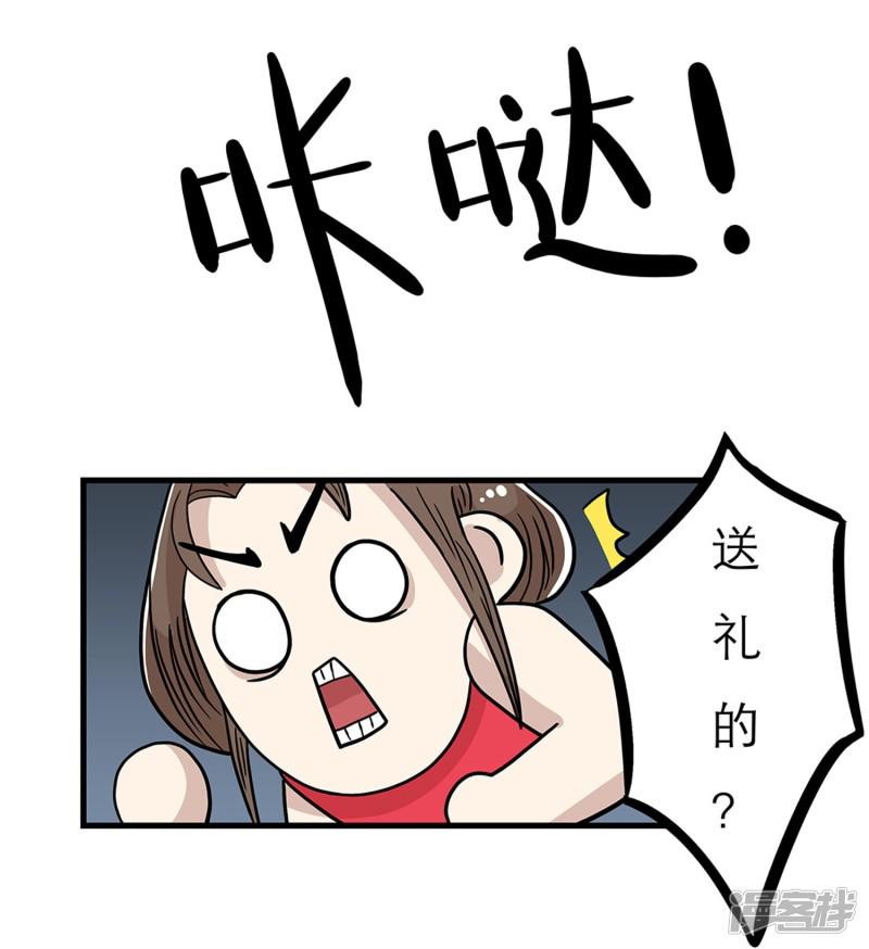 第26话-8