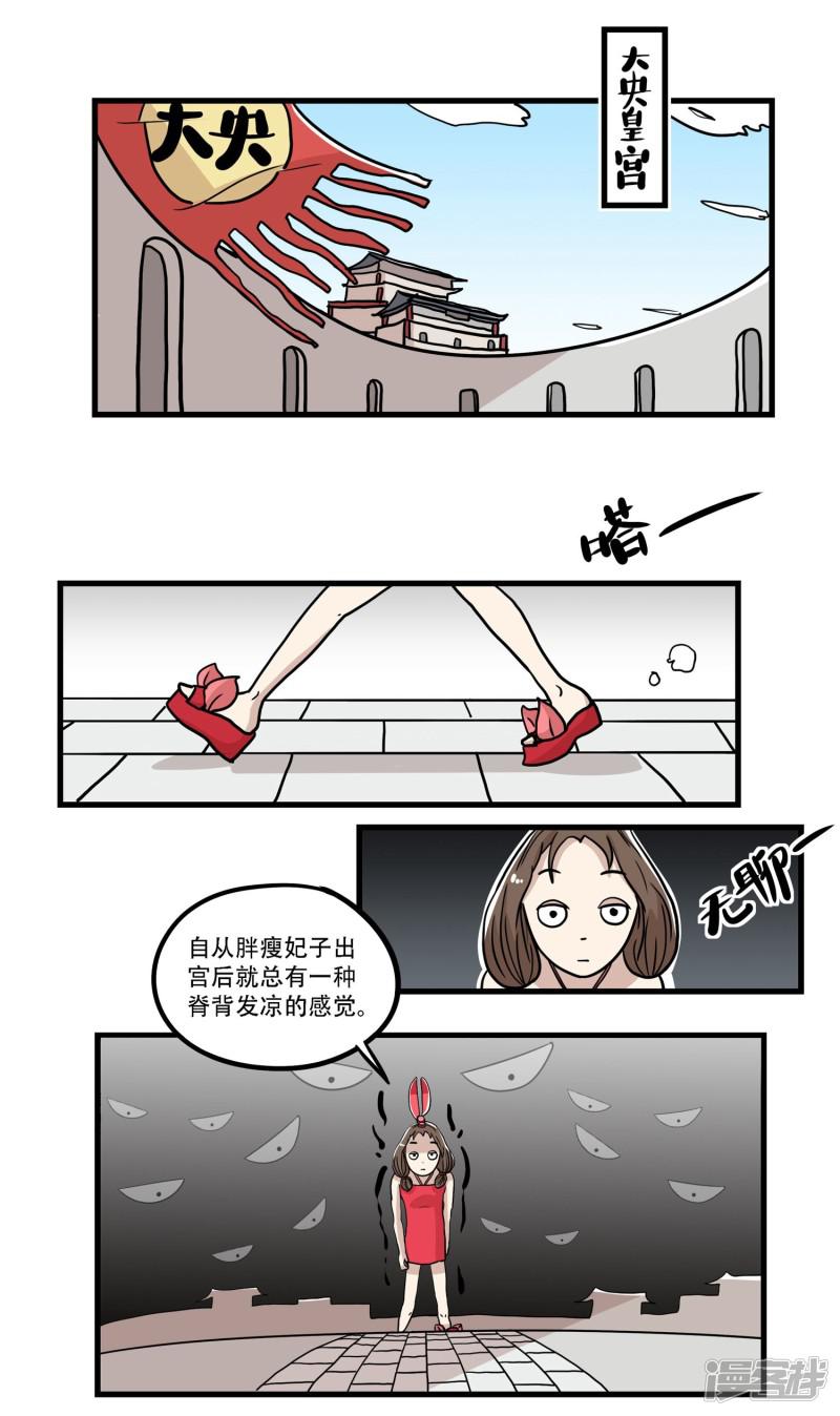 第34话-0