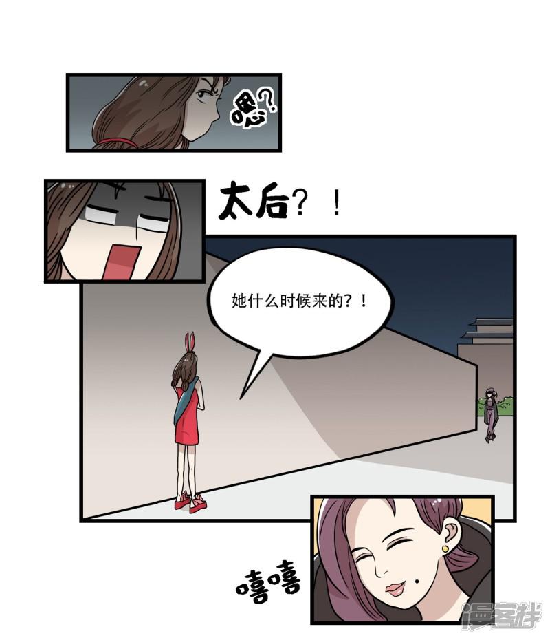 第35话-13