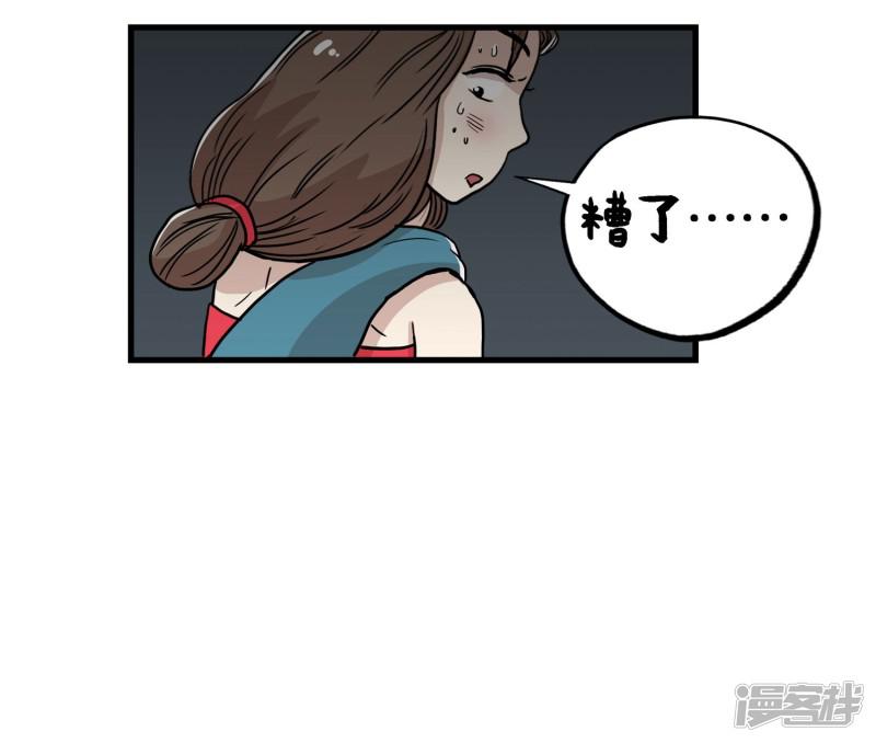 第35话-14