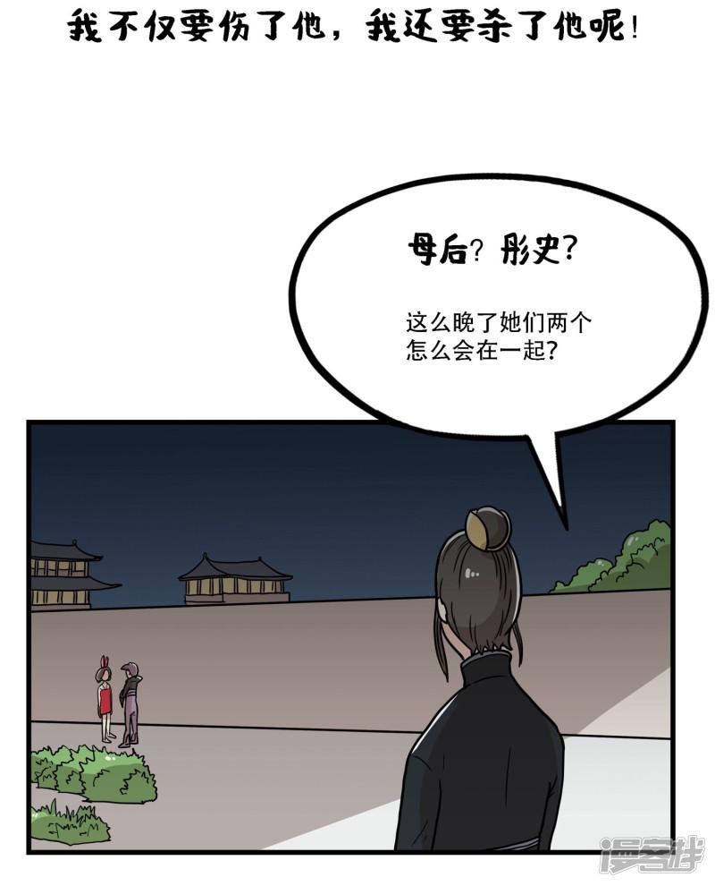 第36话-14