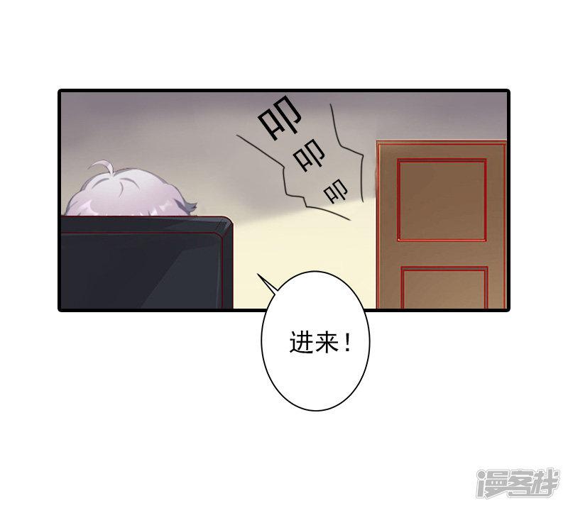 第27话 听说你们结婚了-7