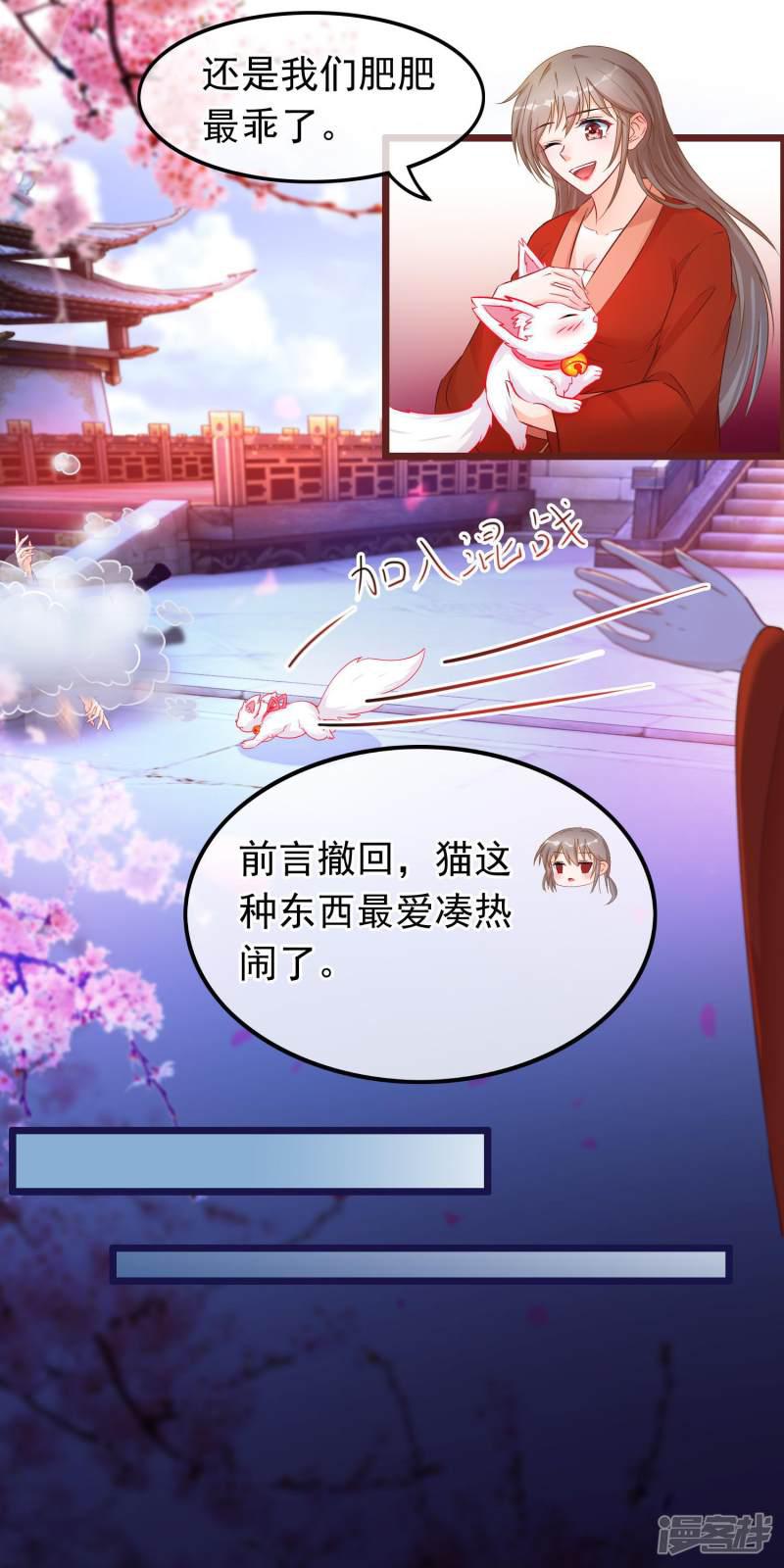 第34话 混战-16