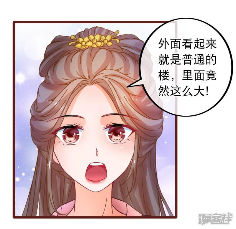 第64话 以弱对强-3