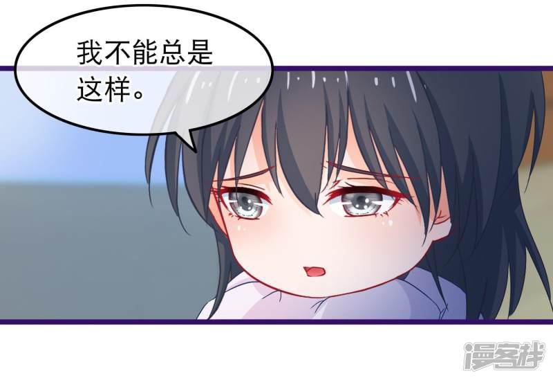 第69话 被拍卖的凌潇-3