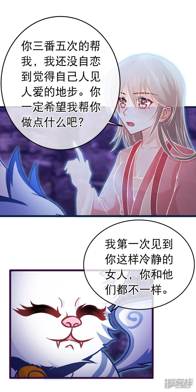 第104话 随心境-6