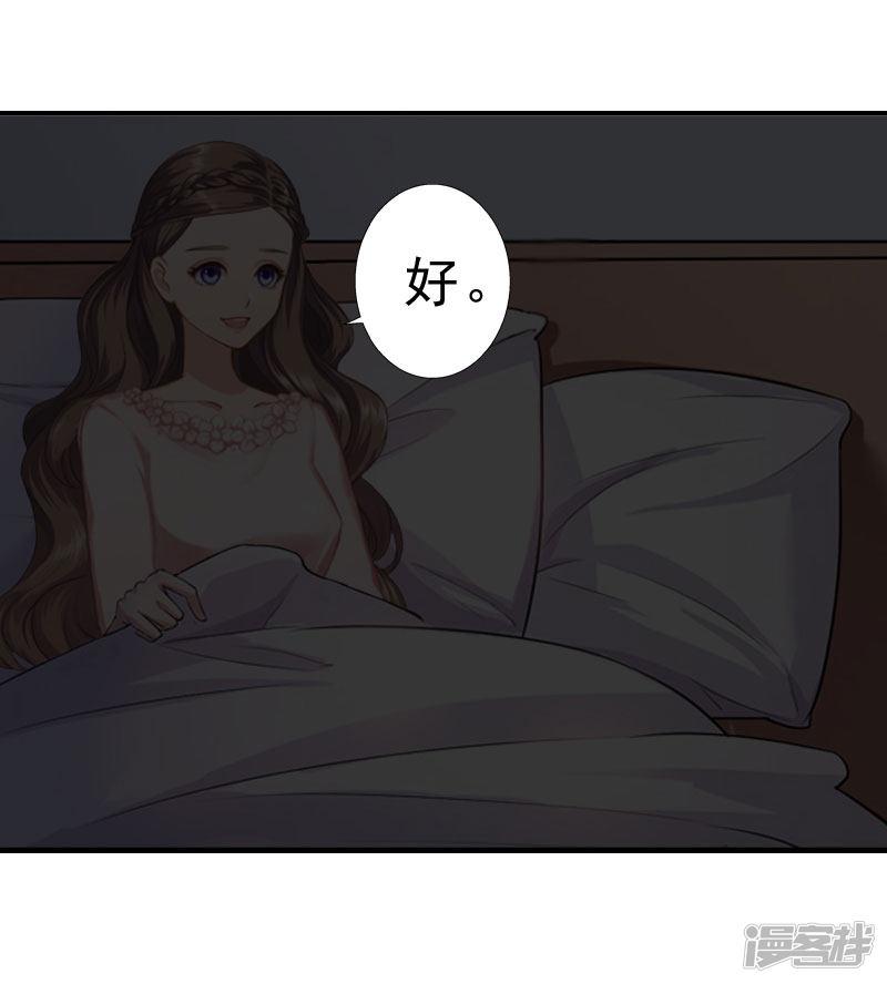 第24话 培培-6